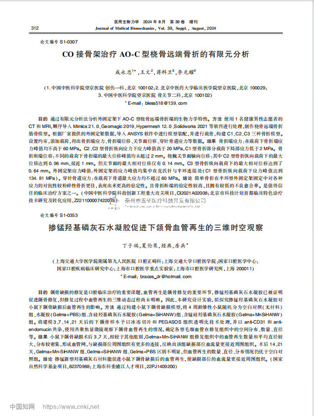 2oYBAGez9ZeAIeS5AARPoTYB990164.png